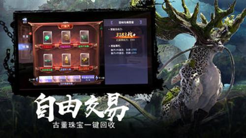 篮球运动员营救
