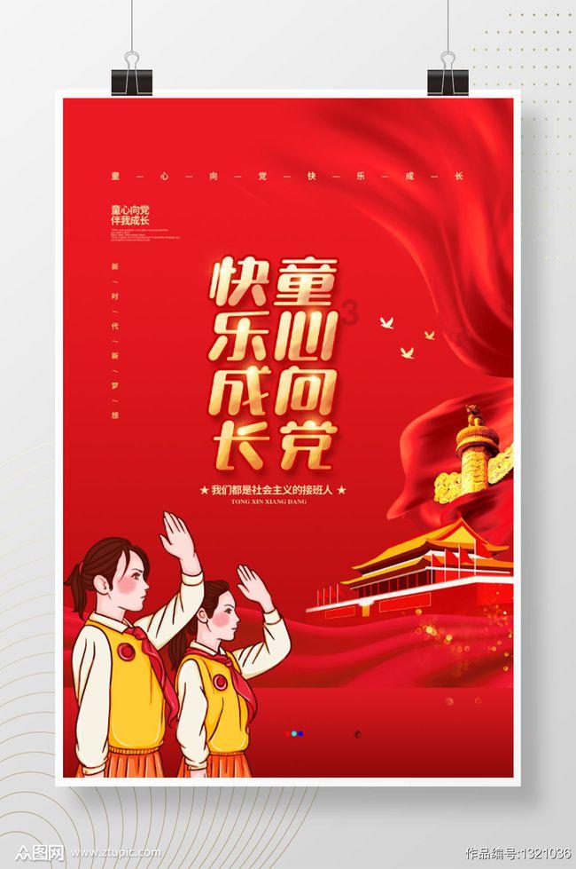 世纪之案